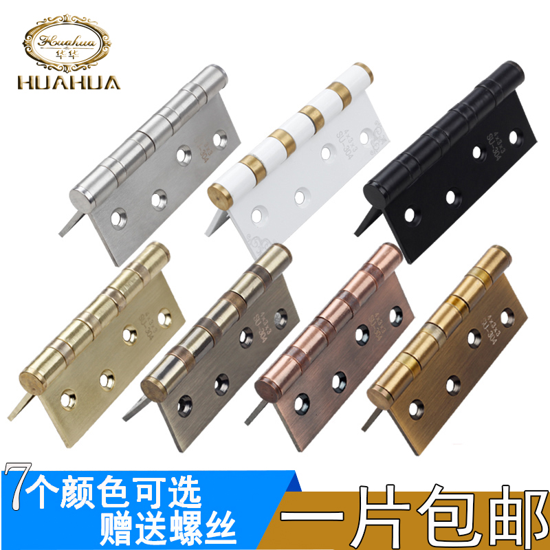 Huahua Stainless Steel Ball Bearings Wooden Door Flat Open Hinge Thickened House Door Hinge 4 Inch Gate Silent Folding Page