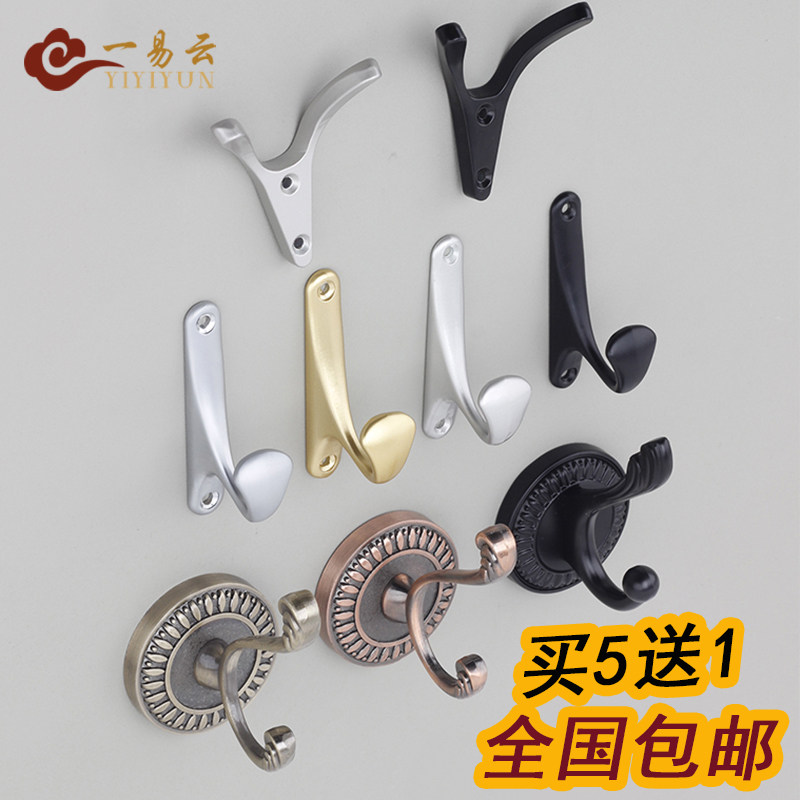 Nordic Black Metal Hook Single Hook Shoe Cabinet Hanging Clothes Hook Single Clothes Wall-mounted Wall Wardrobe Perforated Hood Hook