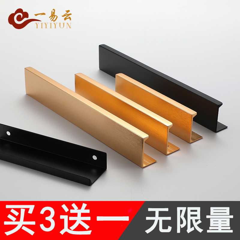Overall cabinet invisible handle free of punch Nordic modern minimalist aluminum alloy black drawers long golden wardrobe door handle bar