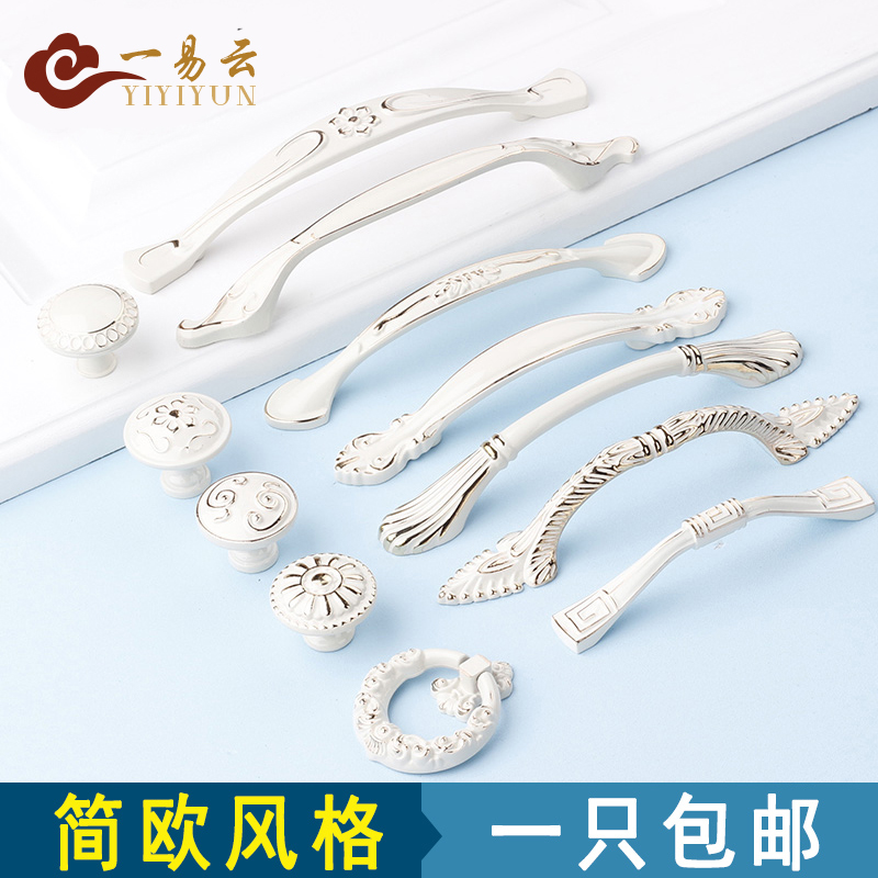 Huahua Eurostyle Ivory White Drawer Handle Wardrobe Door Handle Modern Simple Cabinet Cabinet Door Overall Cabinet Hardware Handle