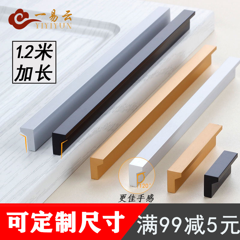 The whole cabinet door pulls hands modern minimal white and black aluminum wardrobe door knocker drawer cabinet lengthened handle