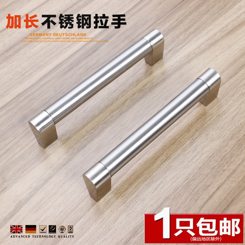 Huahua Modern Brief about 1 m lengthened stainless steel furniture Eurostyle Drawer Handle Wardrobe Wine Cabinet Overall Closet Cabinet Door