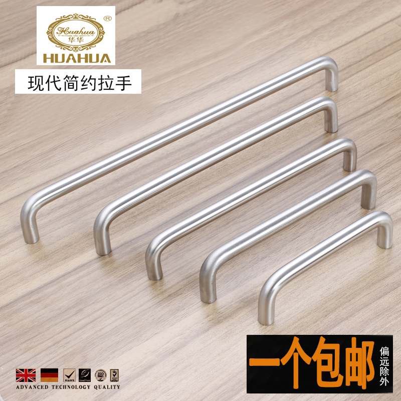 Modern minimalist stainless steel cabinet handle cabinet wardrobe cabinet wardrobe wardrobe long handle drawer American hardware door handle