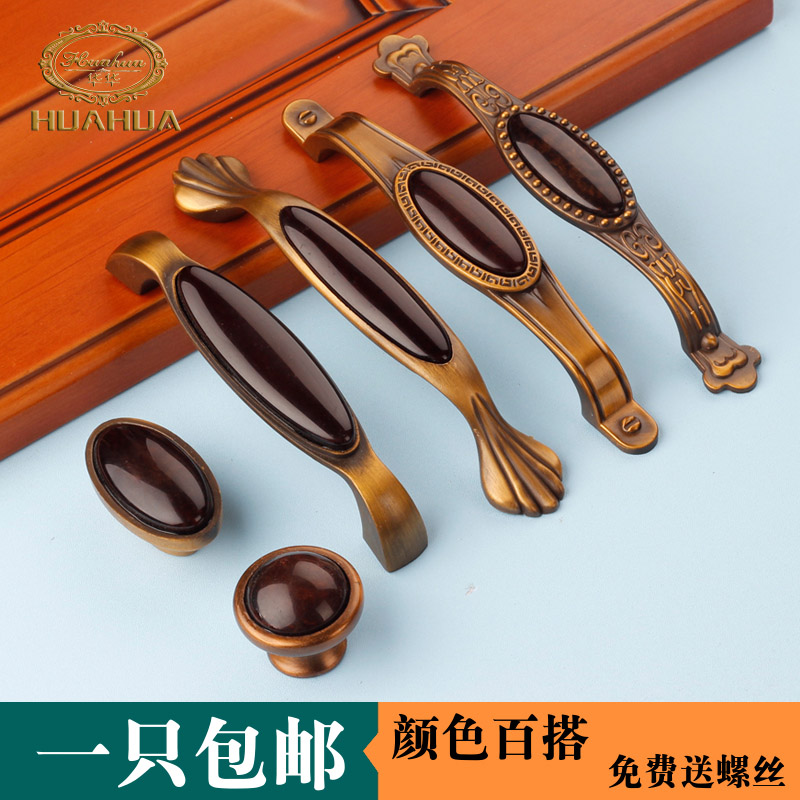 Huahua cabinet door handle American imitation antique yellow antique bronze handle European style overall cupboard cabinet drawers handle wardrobe door handle