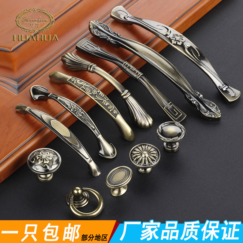 Huahua drawer handle European style imitation antique bronze single-hole handle bed head cabinet wardrobe with whole cabinet door furniture