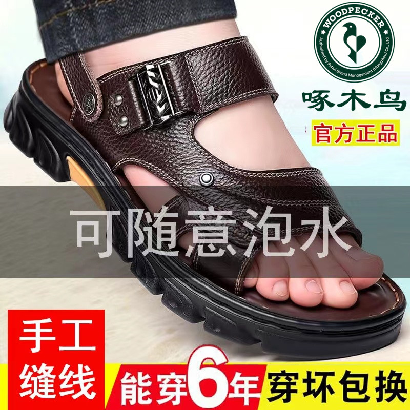 sirpanmaydigan moda sandallar, nafas oladigan oddiy universal plyaj poyabzali, xachir, haqiqiy teri
