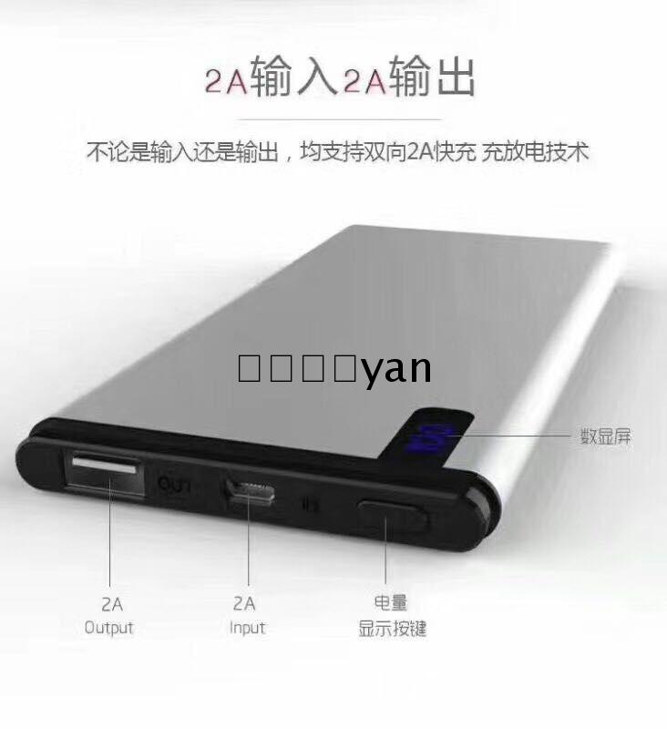 Sạc Po 10000 mA táo vivo di động điện thoại di động kê OPPO phí số lượng lớn nhanh siêu mỏng - Ngân hàng điện thoại di động sạc dự phòng loại nào tốt