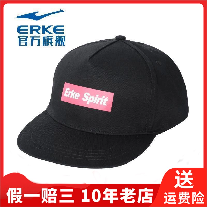 Erke Hongxing Erke Unisex Mũ che nắng Mũ thể thao chống tia UV 10318311020 - Mũ thể thao
