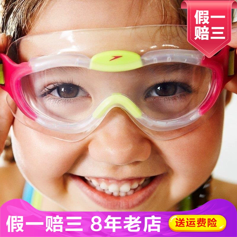 Kính bơi siêu tốc Speedo Kính bơi giải trí trẻ em không thấm nước Kính bơi bơi Kính bơi HD mạ điện 313602 - Goggles