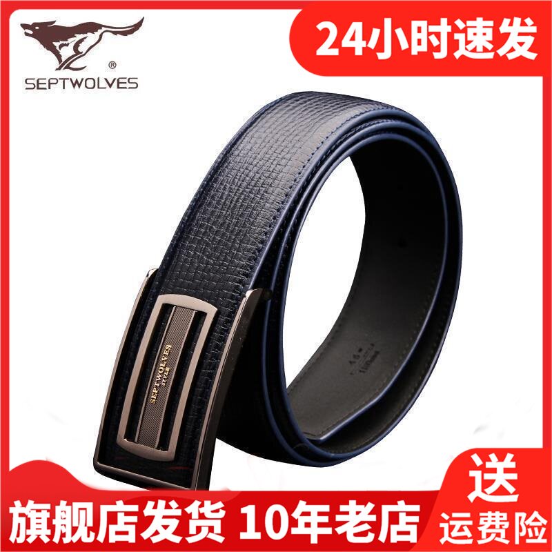 Septwolves Seven Wolf Belts Smooth buckle Han version Older men Single lap belt 7A433050000 