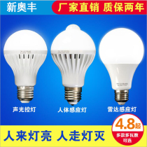  Household E27 screw LED sound and light control bulb 3W5W7W corridor infrared radar human body induction energy-saving lamp bulb