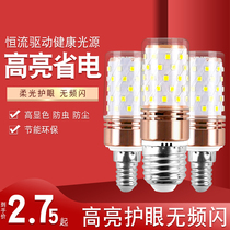 Home lighting corn lamp super bright E27E14 size screw chandelier LED variable light bulb spiral energy-saving lamp