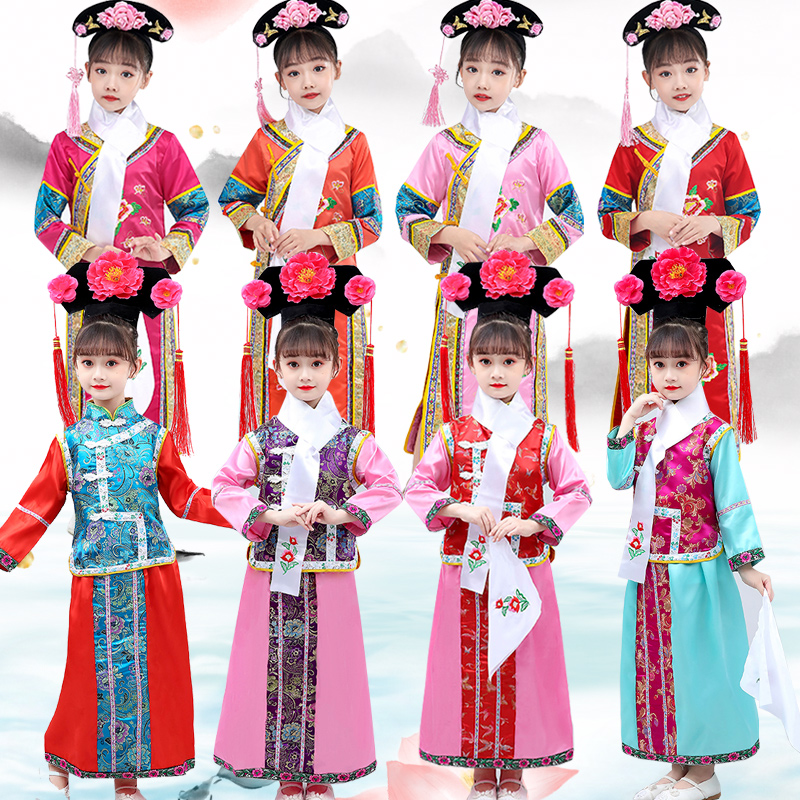 Halloween children's suit Manchu costume Qing Dynasty imperial concubine court princess Hanfu girl costume female costume