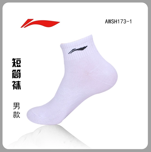 Li Ning vớ nam vớ của phụ nữ vớ tất thể thao cotton đích thực tất cả mùa thu và mùa đông tất cao cổ nam