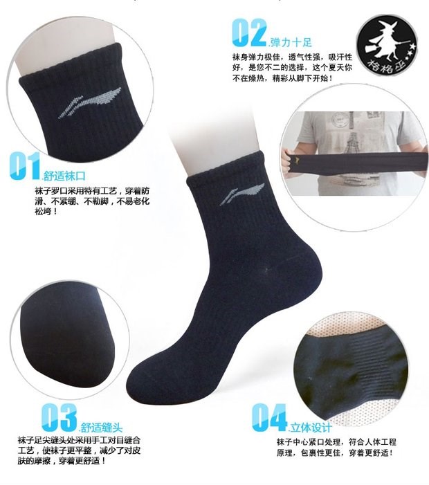 Vớ cotton Li Ning vớ phụ nữ thể thao đích thực vớ cotton vớ trong vớ ống chạy vớ đào tạo vớ khử mùi mùa thu đông tất thể thao đá bóng