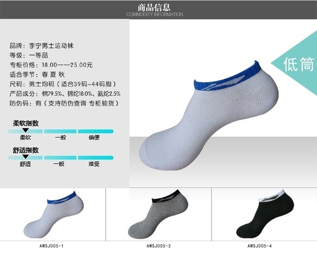 Vớ cotton Li Ning vớ phụ nữ thể thao đích thực vớ cotton vớ trong vớ ống chạy vớ đào tạo vớ khử mùi mùa thu đông tất thể thao đá bóng