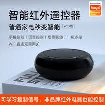 Tuya Smart WiFi Universal Infrared Radio Frequency Remote Control ZigBee Xiaodu Voice TV Air Conditioning Switch Mobile Phone