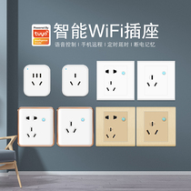 Graffiti WiFi Smart Mobile Socket Wall Timing Small Sky Cat Small Love Voice Remote Control Three Holes Five Holes 16A