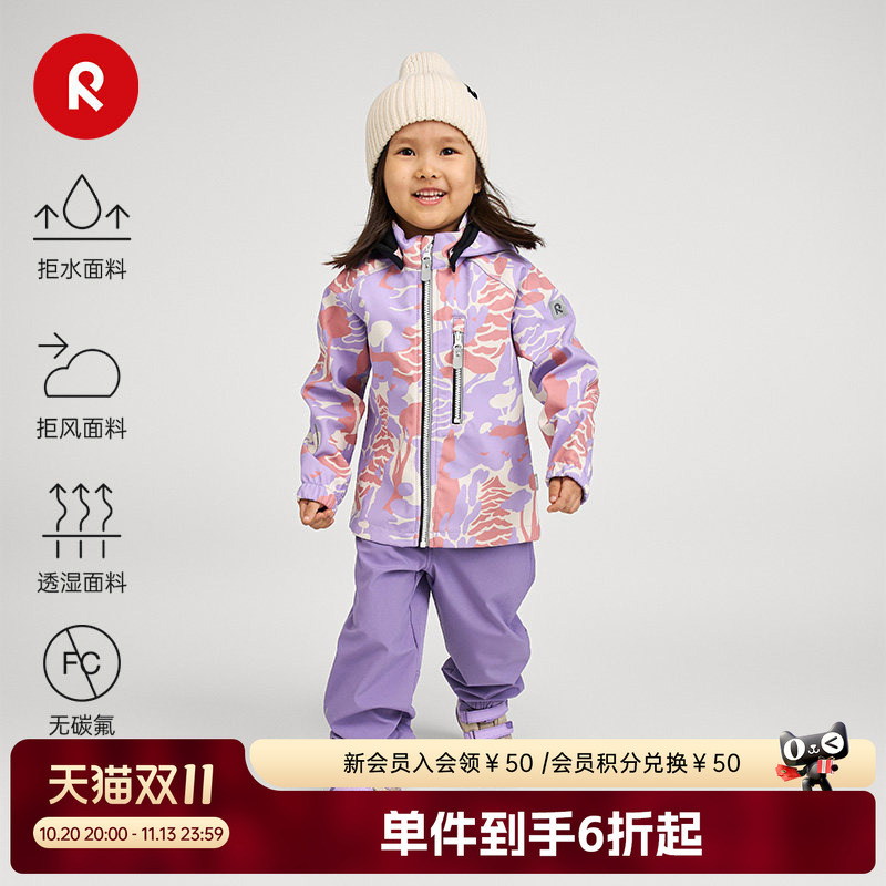 Finland Reima2026 Spring Waterproof and Windproof Fleece Warm and Comfortable Soft Shell Jacket for Boys and Girls