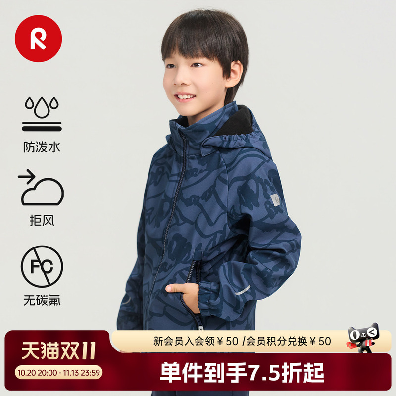 Finland's Reima2026 New Autumn Fleece Warm, Windproof, Water-Repellent, Comfortable Soft Shell Jacket for Boys and Girls Finland's Reima2026 New Autumn Fleece Warm, Windproof, Water-Repellent, Comfortable Soft Shell Jacket for Boys and Girls