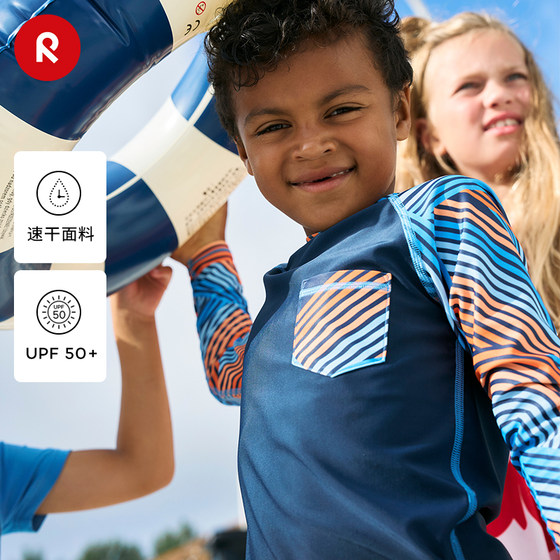 
Reima boys children's swimsuit big children's spring and summer 2023 new seaside swimming sun protection quick-drying long-sleeved swimsuit