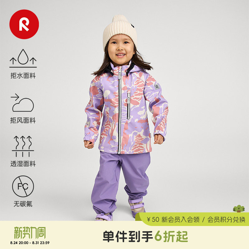 Finland Reima2026 Spring Waterproof and Windproof Fleece Warm and Comfortable Soft Shell Jacket for Boys and Girls Finland Reima2026 Spring Waterproof and Windproof Fleece Warm and Comfortable Soft Shell Jacket for Boys and Girls