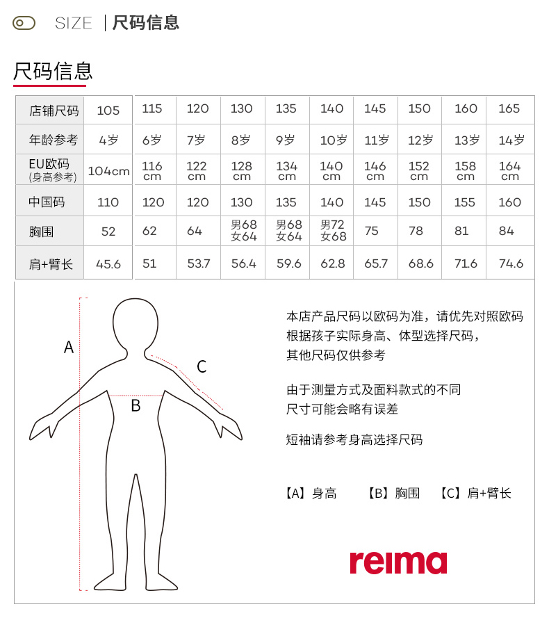 Reima hè mới đồ bơi trẻ em chống nắng nhanh khô UV50 + bé gái lớn in áo tắm một mảnh - Đồ bơi trẻ em bộ bikini 2 chi tiết cho bé 