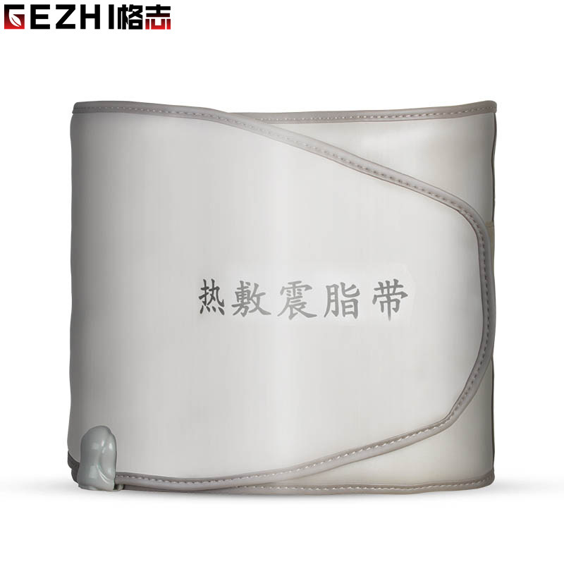 Beam Belly Band Electric Heating Moxibustion Shake Massage Hot Compress Warm Palace Beauty Salon The Same Section Weight Loss With Home Thrower