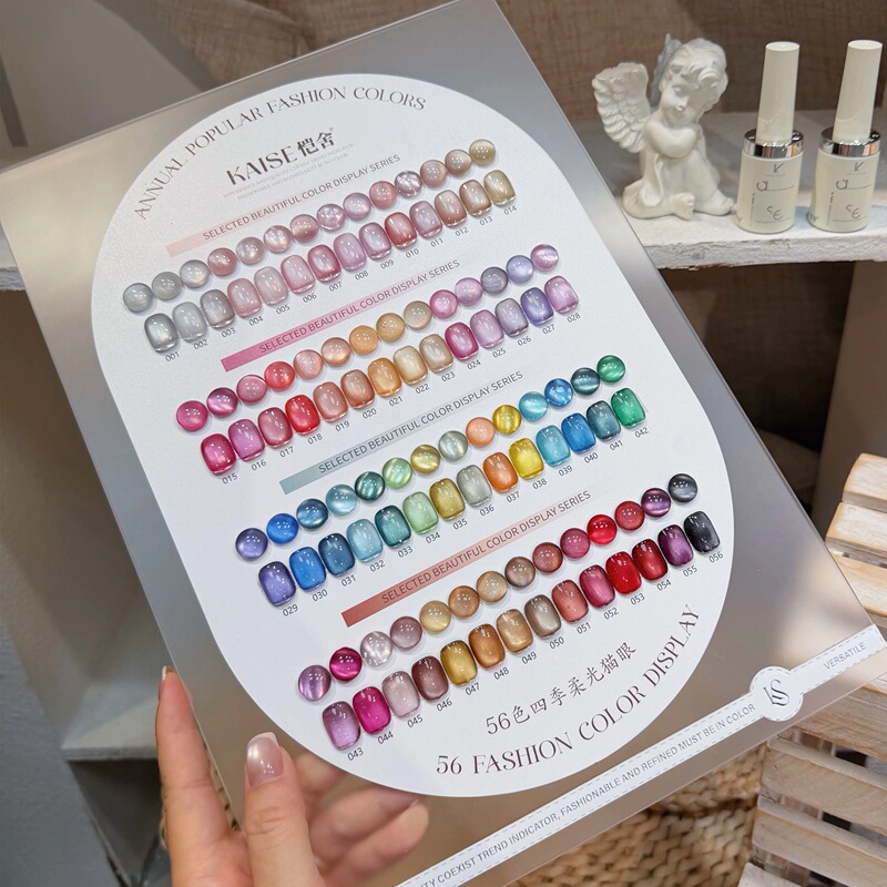 Kaishe 56 Colors Four Seasons Soft Light Cat Eye Nail Polish Gel Glass Bead Cat Eye 2026 New Eu Three-Free Set Kaishe 56 Colors Four Seasons Soft Light Cat Eye Nail Polish Gel Glass Bead Cat Eye 2026 New Eu Three-Free Set