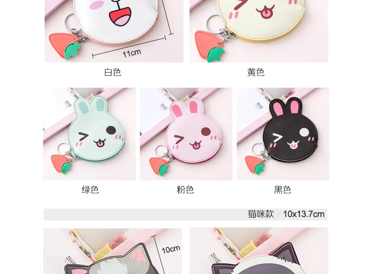 Hàn Quốc ulzzang Phim hoạt hình Harajuku Kani Rabbit Coin Purse Nữ Brown Kumamoto Gấu sáng tạo Túi nhỏ Túi nhỏ