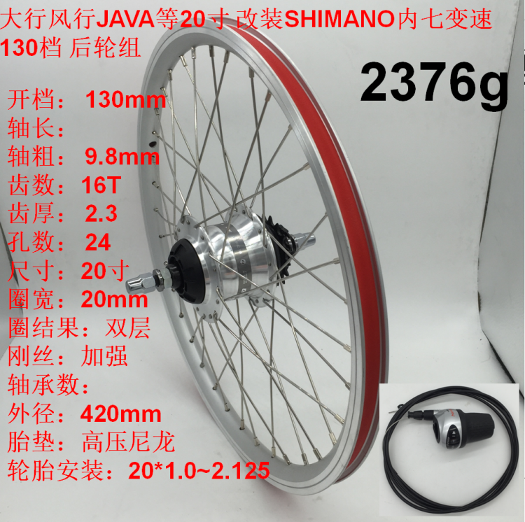 Roues de vélo - Ref 2372196 Image 6