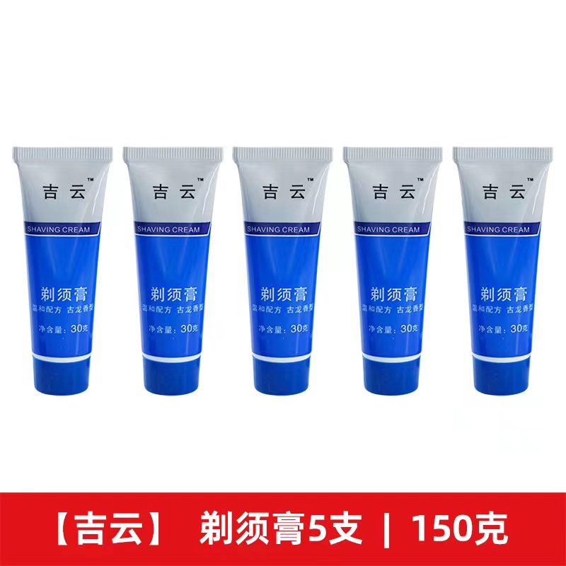 Pack of 5 Men's Shaving Cream Softening Shaving Cream Shaving Softening Beard Shaving Cream Solid Shave Foaming Cream