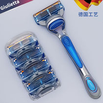 German razor manual five-layer blade old-fashioned mens razor beard face hidden peak 5 knife head Geely universal