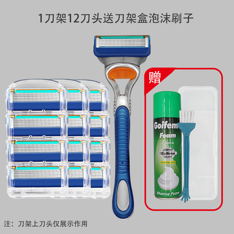 Five-layer wind speed 5 blade Geely Feng five-knife head old-fashioned manual razor male razor shaving knife holder wind hidden