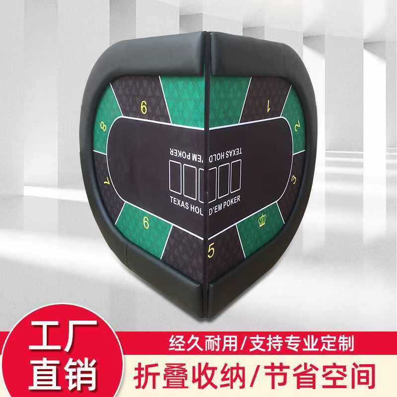 持ち運び可能な折りたたみ式テキサスホールデムポーカーテーブル。軽量で一人でも簡単に持ち運べ、テーブル脚を取り付けることも可能です。