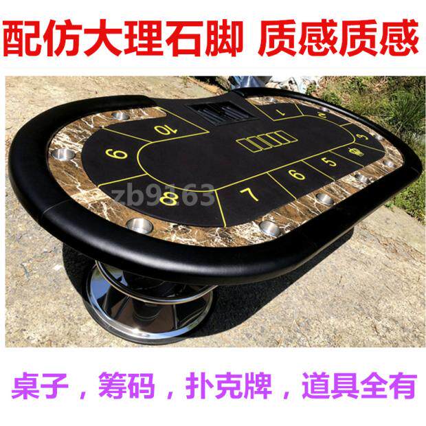 Factory direct spot oval Texas poker chips game table table ingenuity quality assurance