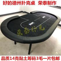 Texas poker table folding club game special poker table folding Texas poker tablecloth can be customized