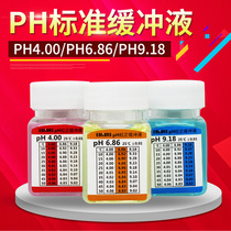  PH buffer Ph meter calibration solution Calibration solution Standard solution ph meter probe PH buffer solution