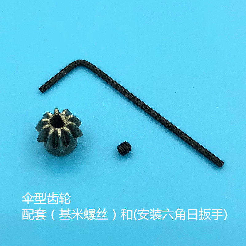 Jinming 8 generation 460 M4AI motor j8 high speed D axis motor equipped with gear umbrella teeth