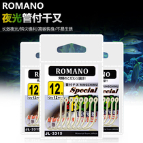 ROMANO Romanino strong luminous tube pay one thousand and hook high carbon steel luminous crochet yellow chicken octopus snorkel south oil fishing