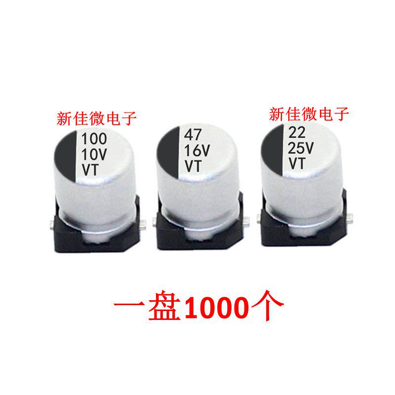 New 10v100uf 100uf10v patch aluminium electrolytic capacitor SMD volume 5X5 4MM