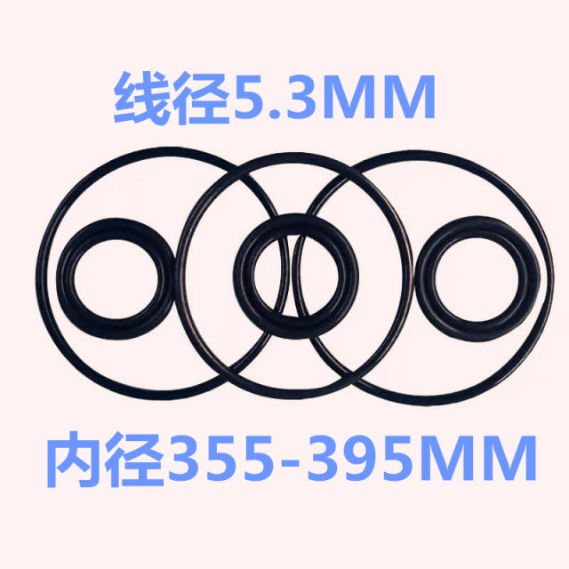 O-ring rubber ring diameter 5.3*355/360/365/370/375/380/387/390/395/O-ring