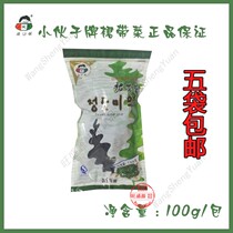 Young man wakame 100g Korean cuisine seasoned dried wakame kelp soup ingredients for cold dishes with dry goods