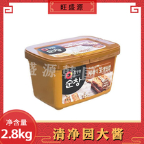 South Korea Imported Clean Garden Great Sauce 2 8kg authentic Korean style large sauce soup with seasoning Shunchang soy sauce