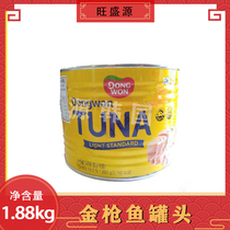 South Korea imported Dongwon Dongyuan oil-soaked tuna 1 88kg plain outdoor ready-to-eat fish canned