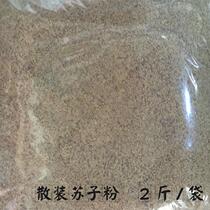 Suzi Powder Big Sauce Soup Puri Powder Ridge Bone Soup Korean Type Soup 1kg Bag Granular