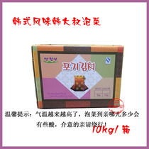Uncle Han Kimchi spicy cabbage pickles Korean spicy cabbage Authentic Korean pickles 10kg