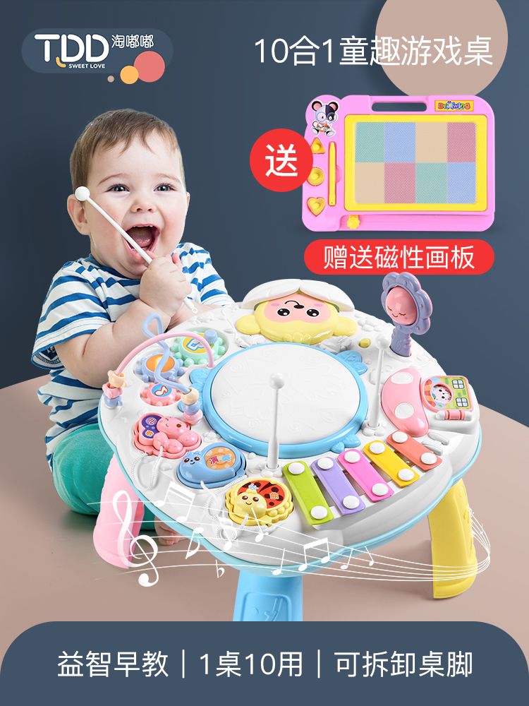 Children's game table Baby infant multi-functional six months one year old puzzle early education polyhedron girl toy table