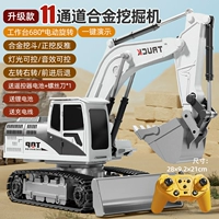 11 Канал 2.4G-Excavator-Alloy Version Xing Yaobai
