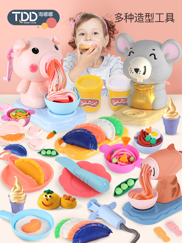 Piggy color mud handmade plasticine mold tool set Children's ice cream clay girl toy noodle machine